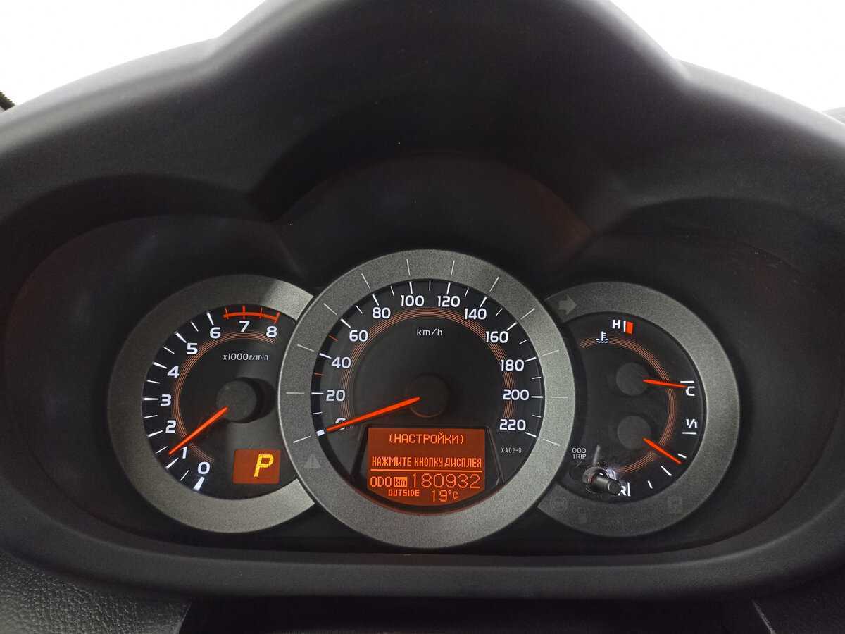 Купить Toyota RAV4, 2012, 150 002 км, фото №11